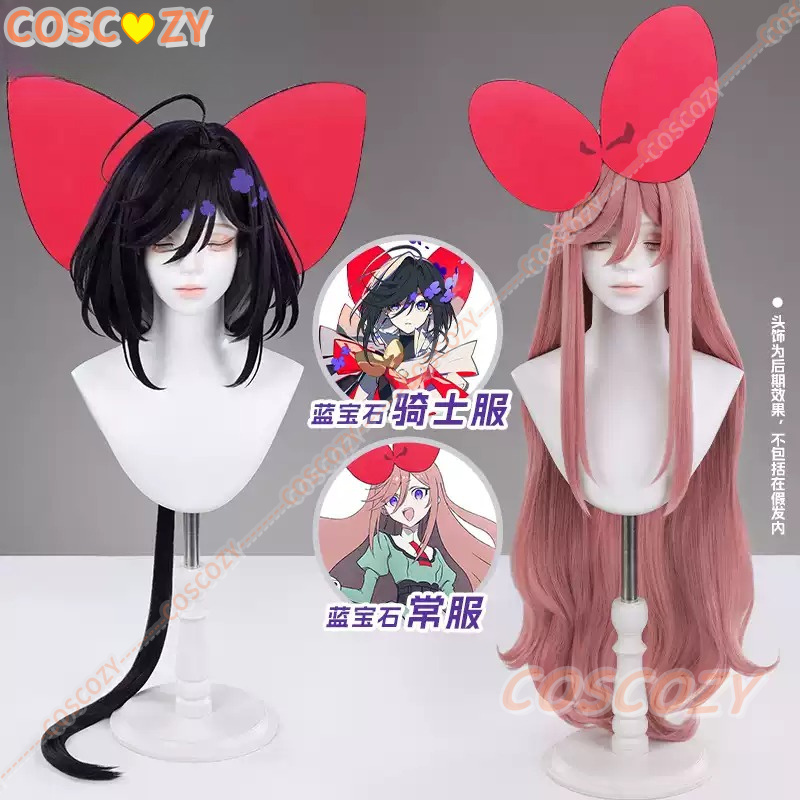 Women Knight Accessories - Perruque de Cosplay Anime The Ribbon